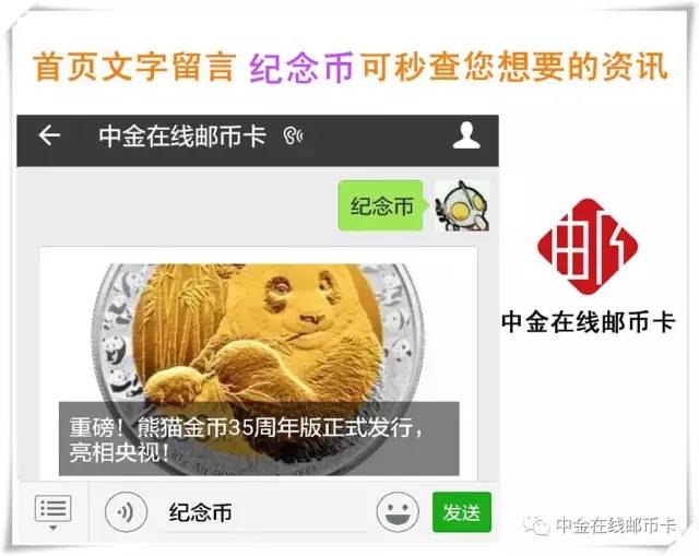 淘宝上卖纪念币的哪个靠谱,从淘宝买纪念币