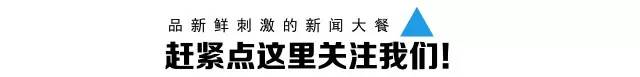 习*平近**三年后再访德丨为了一个更加美好的世界！