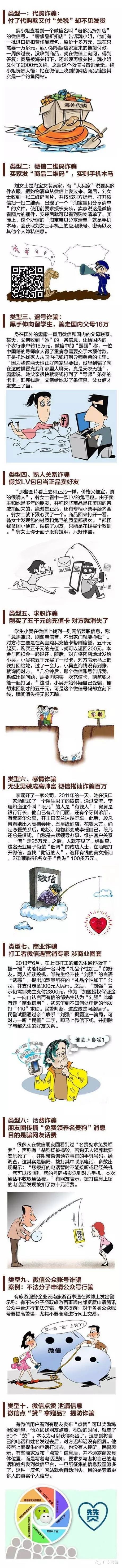 朋友圈福利真的假的,朋友圈福利5000真的假的