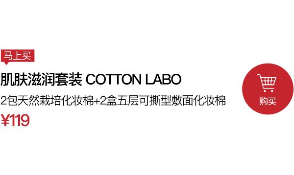 日本化妆棉排行,好物推荐大牌化妆打底