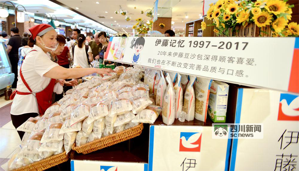 从未见过那么壮观的场面,伊藤洋华堂年中盛典