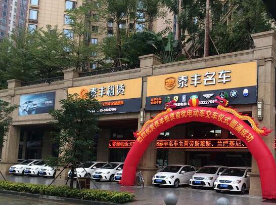 网约车合法化,网约车异地经营新政策