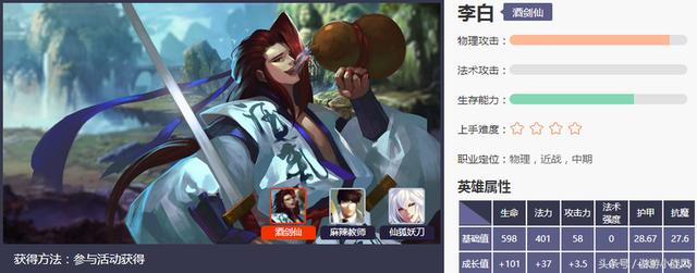 又出现新的模仿者了，人物模型几乎一样！