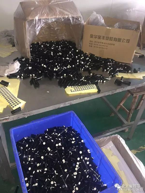 揭秘化妆品假货的秘密,揭秘化妆品假货