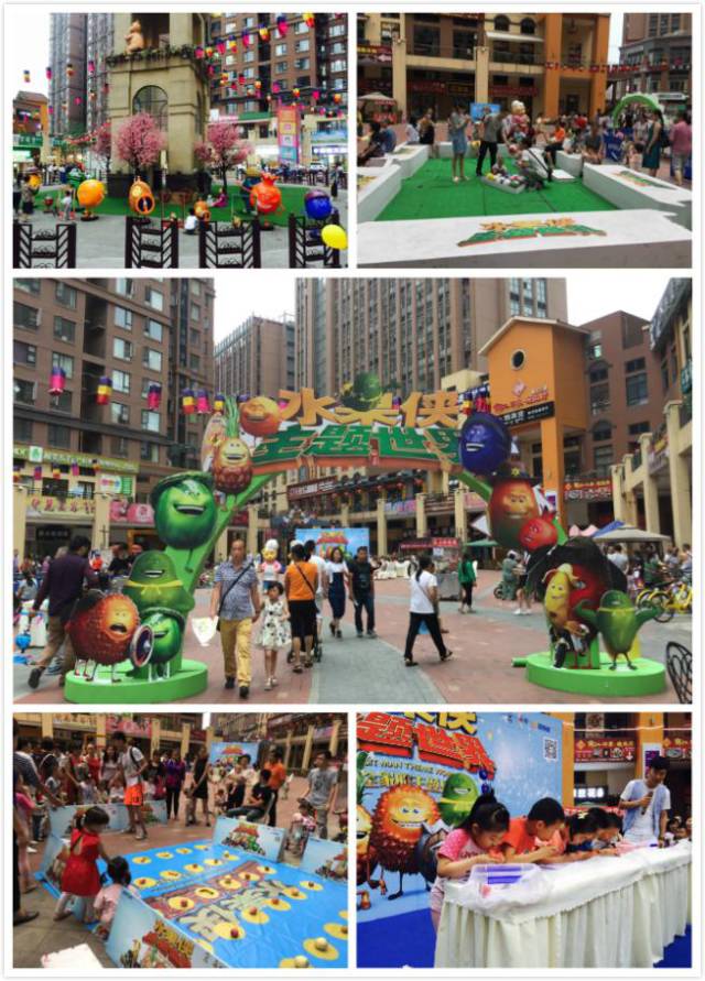 奇妙的反应｜水果侠+新耍都，小清新遇上重口味！