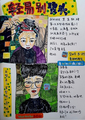 无印良品迷你彩笔,用普通的彩色笔来做手帐