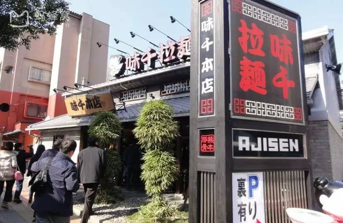 鏃ユ湰涔濆窞鐔婃湰妯辫姳澶ч亾,鏃ユ湰鐔婃湰鍒伴箍鍎垮矝绁ㄤ环