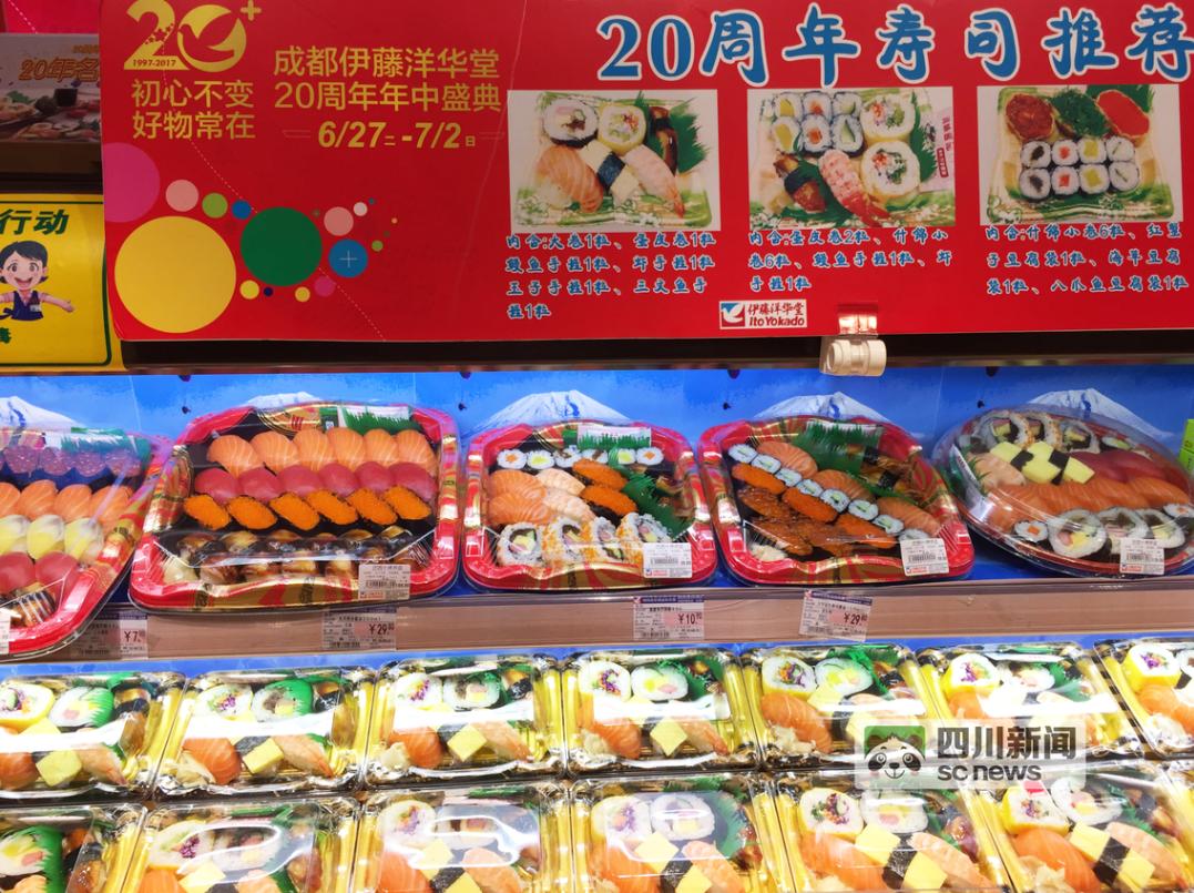 从未见过那么壮观的场面,伊藤洋华堂年中盛典