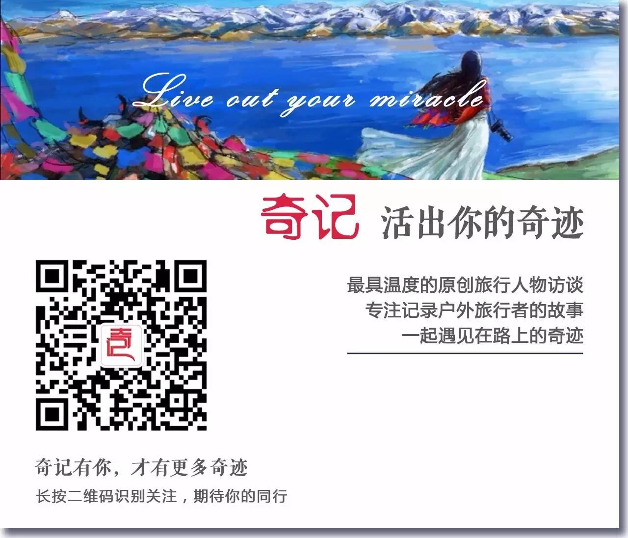 徒步穿越羌塘无人区纪实,穿越羌塘无人区纪录片