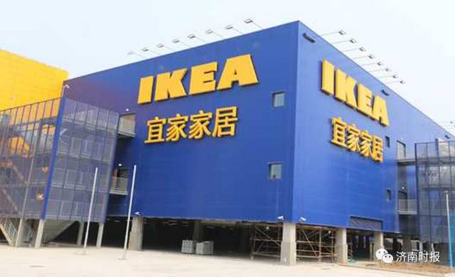 早安济南｜心心念的宜家揭开面纱8月正式营业！