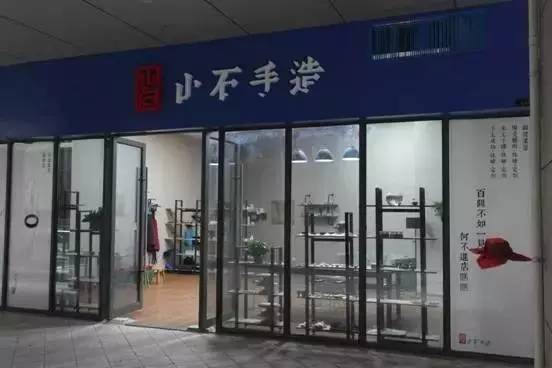 可以开店的传统手工diy,高逼格手工制作diy