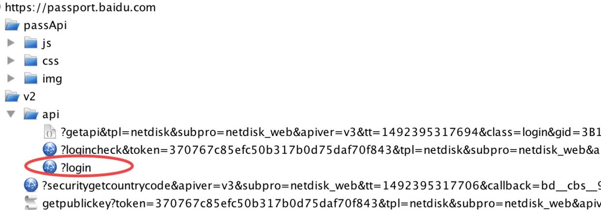 python模拟登录ssh,python3登录百度