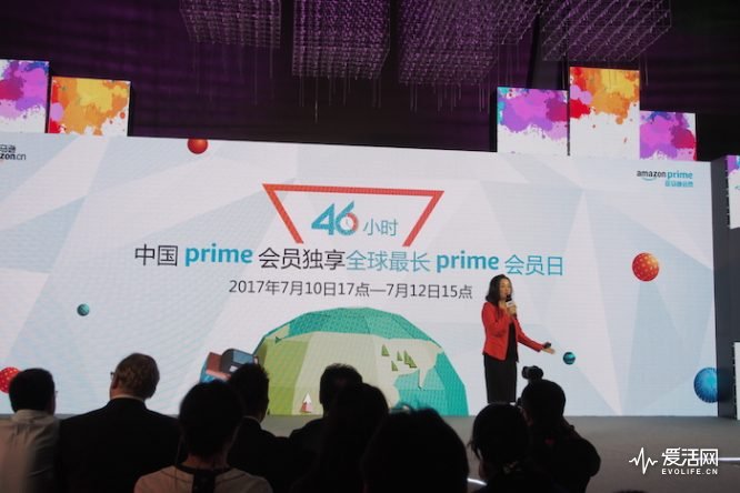 亚马逊prime会员日怎么报,亚马逊prime会员日是什么