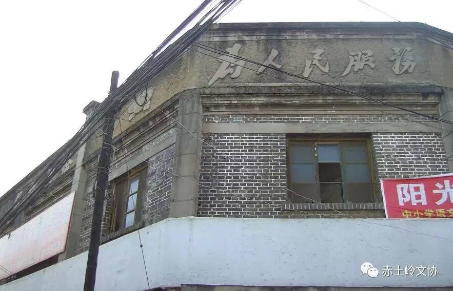 屈树东「岁月留痕」印象铺镇