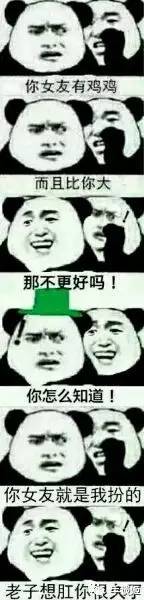 男女主角同时穿越的游戏,笑得停不下来的游戏