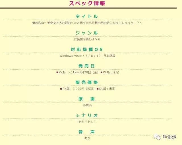 男女主角同时穿越的游戏,笑得停不下来的游戏