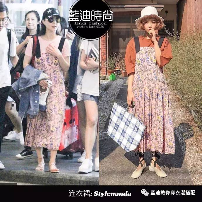 张雪迎穿搭夏天气质套装,明星私服吴宣仪