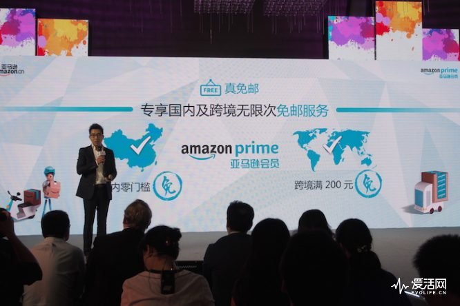 亚马逊prime会员日怎么报,亚马逊prime会员日是什么