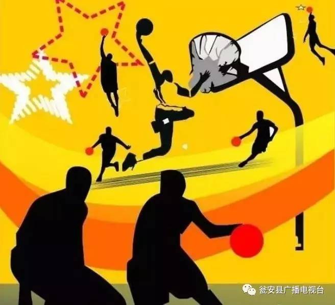 「赛讯」*安瓮**县“黔南药业杯”职工篮球比赛即将开赛啦！