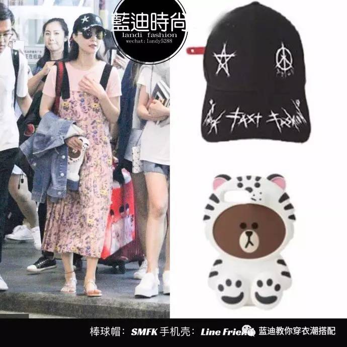 张雪迎穿搭夏天气质套装,明星私服吴宣仪