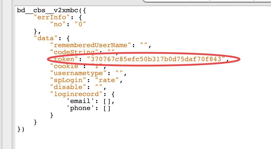 python模拟登录ssh,python3登录百度