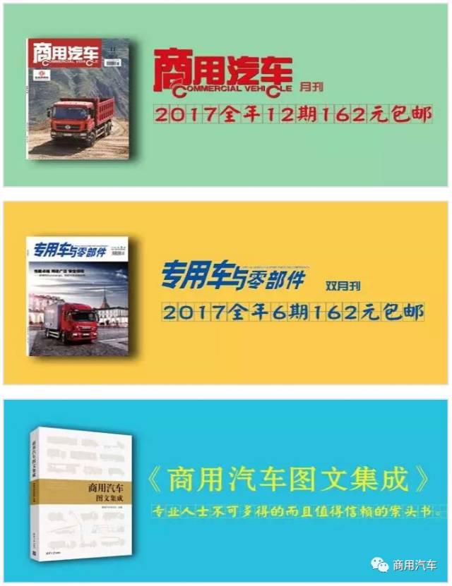 借“曼技术产品实况挑战赛”了解河南市场