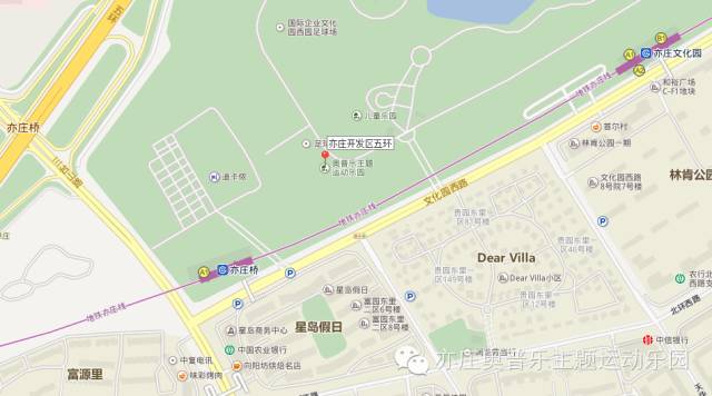 奥普乐水上乐园北京,奥普乐水上乐园门票