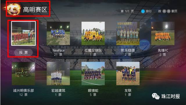 最富有激情的球赛,最激烈的足球比赛