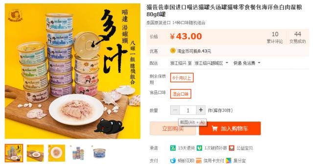 喵子这么漂亮的大眼睛，光是漂亮我多舍不得让他生结膜炎