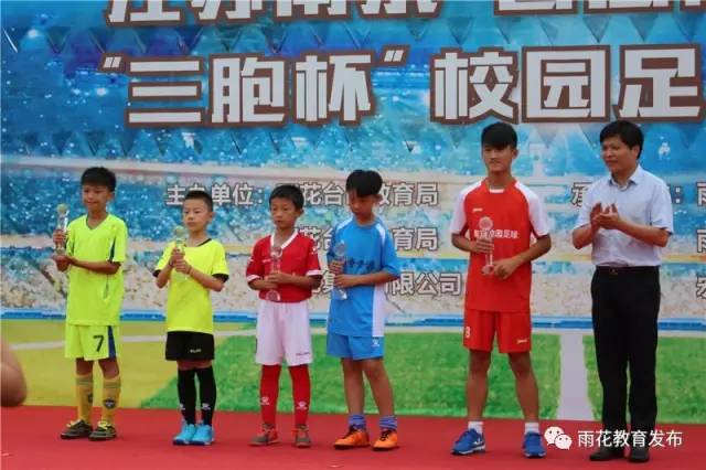 全国青少年校园足球联赛雨花台,雨花杯篮球赛