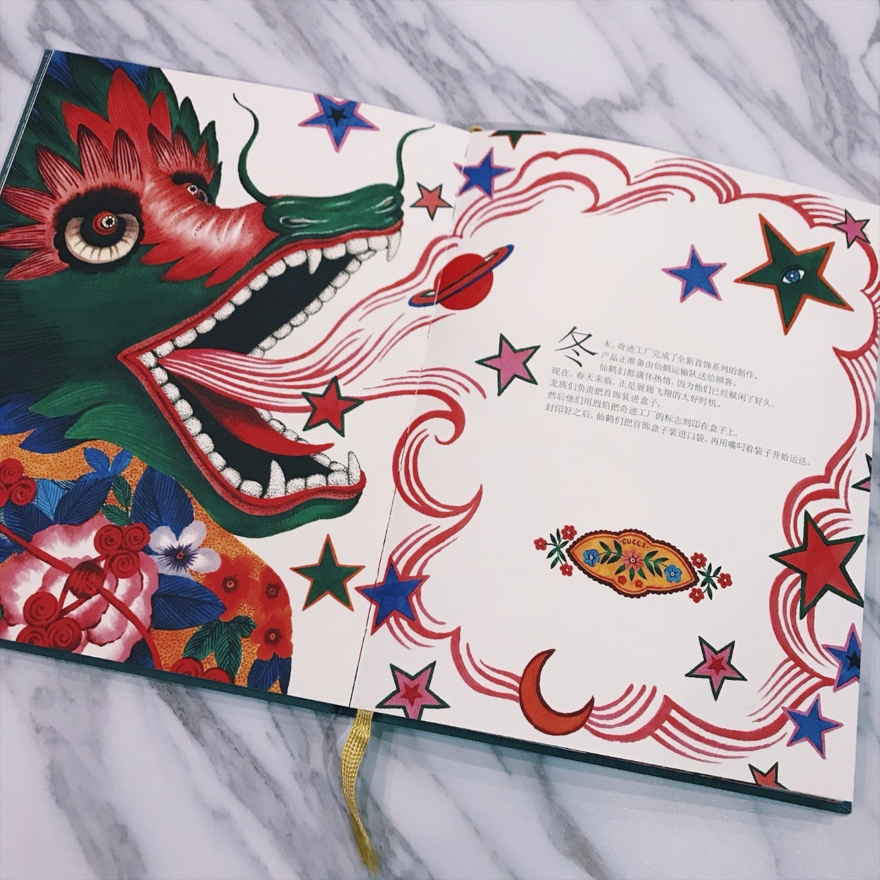 谨慎｜「人民币粉碎机」GUCCI带着新系列和可怕的线上选购服务，来了……