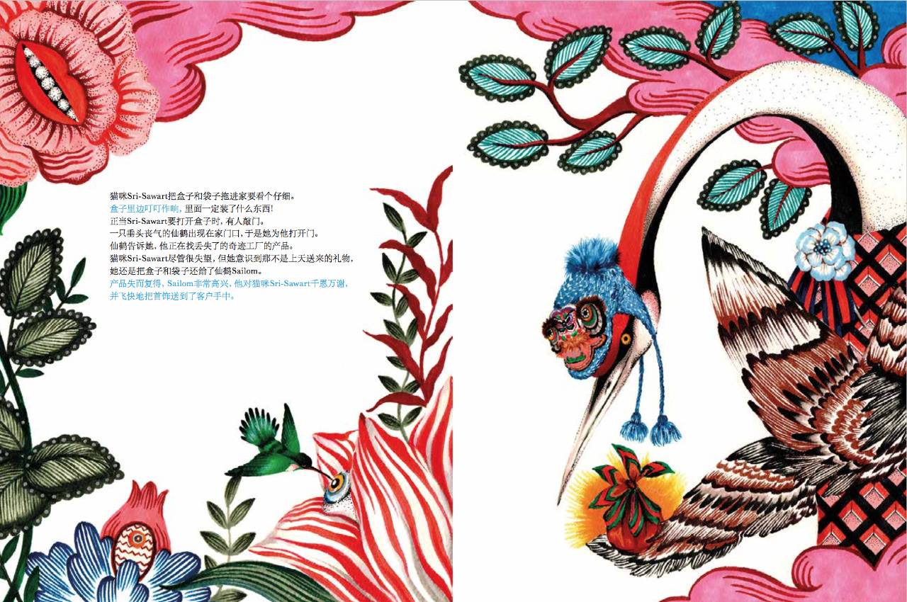 谨慎｜「人民币粉碎机」GUCCI带着新系列和可怕的线上选购服务，来了……