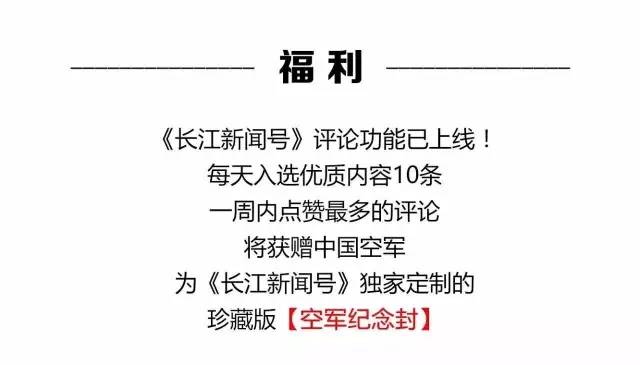 习*平近**三年后再访德丨为了一个更加美好的世界！