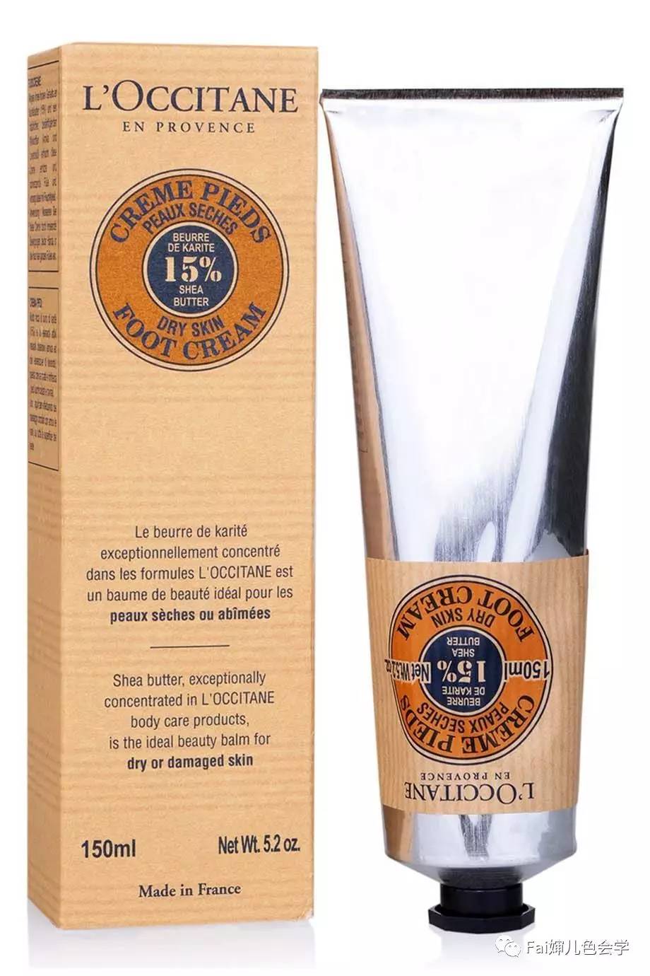 不吃藕｜恋足癖都嫌弃你的脚，你好意思吗~