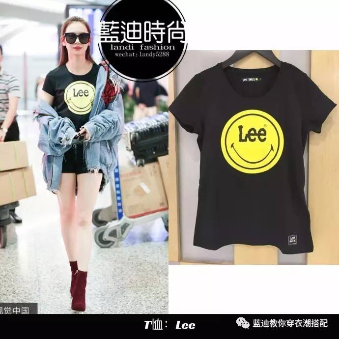 张雪迎穿搭夏天气质套装,明星私服吴宣仪