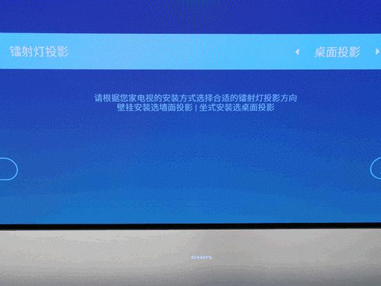 OLED贵的真相在这里！长虹CHiQ电视Q5A首测