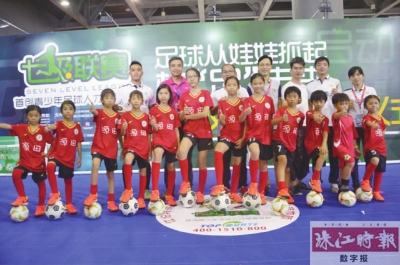 最近南海区青少年足球比赛,少儿足球联赛规则