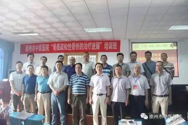 四川省崇州市中医医院,崇州市中医医院新院区