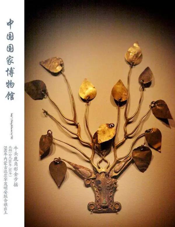 中国古代皇家精美*物文**