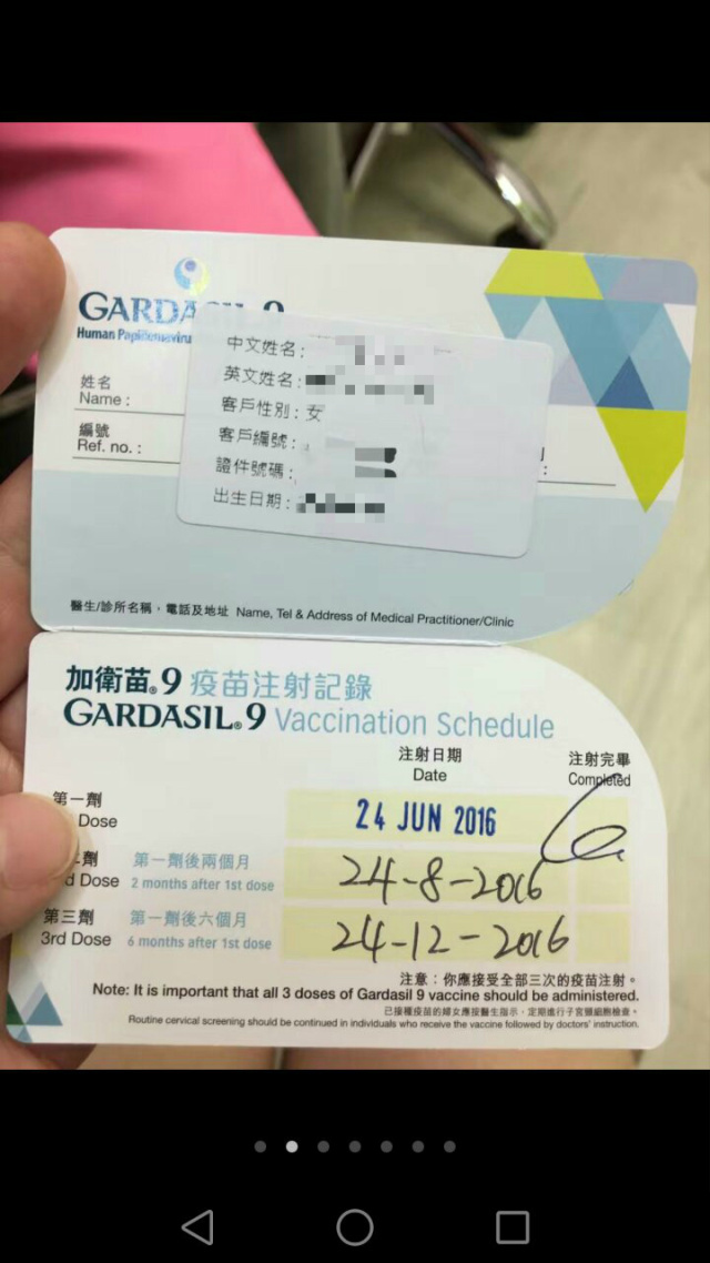 昆明哪里可以打四价宫颈癌疫苗,昆明哪里可以打九价宫颈癌疫苗