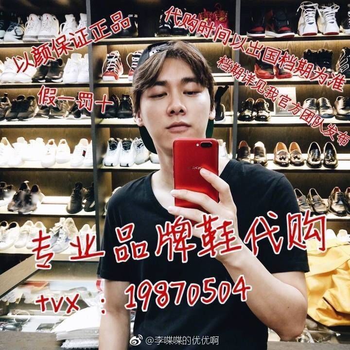 170705李易峰改行做代购蜜蜂强势安利朋友圈