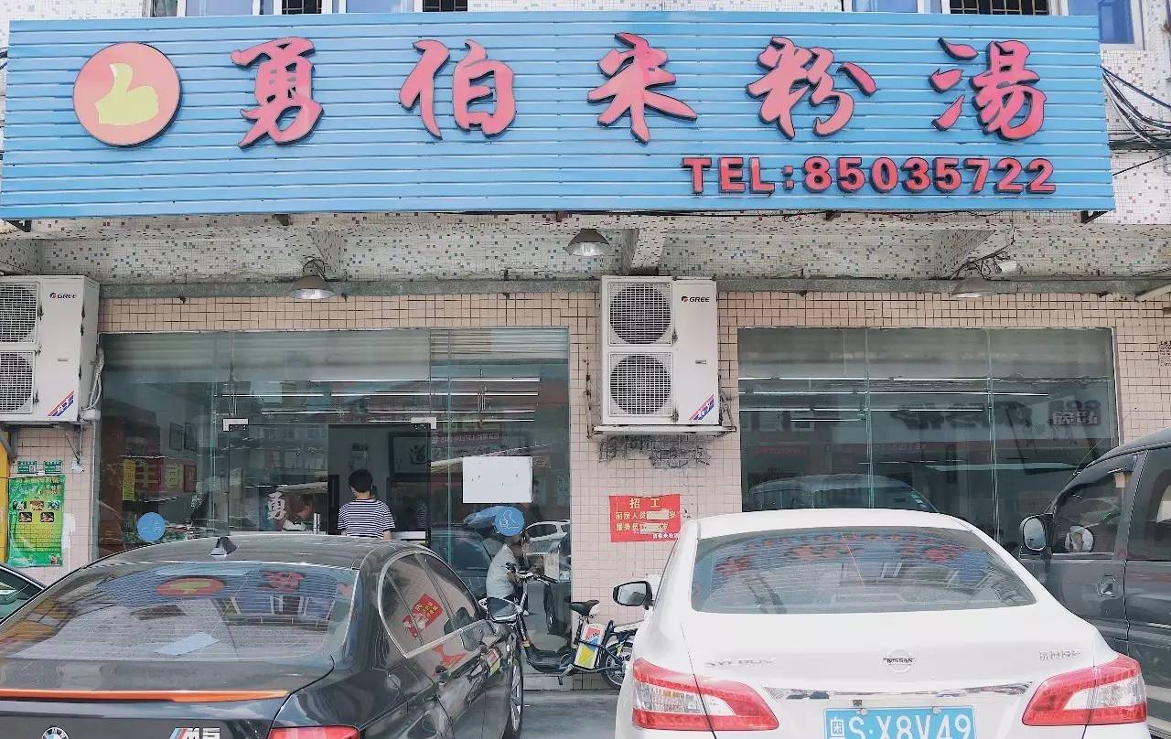 这家台湾老字号，只要十几蚊就食到你饱