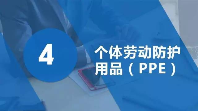 鑱屼笟瀹夊叏鍋ュ悍瀛︿範鍩硅璧勬枡,鑱屼笟鍋ュ悍瀹夊叏鍩硅ppt鍐呭