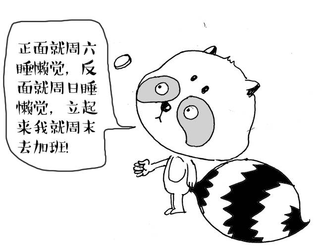 黑色星期一原版背后的故事,为什么说黑色星期一