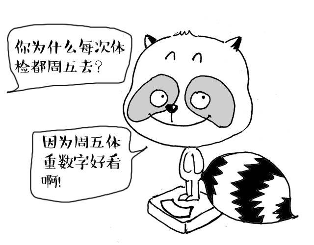 黑色星期一原版背后的故事,为什么说黑色星期一