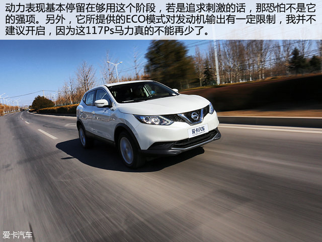 日产新逍客2024款实测,日产逍客2010款手动测评