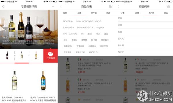 跨境电商海水泛红，特色突围需先做足根基——鑫世界购物商城购物体验报告