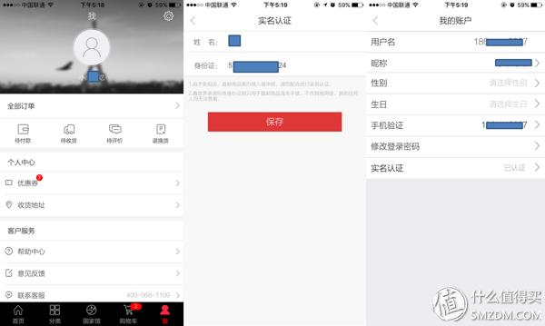 跨境电商海水泛红，特色突围需先做足根基——鑫世界购物商城购物体验报告