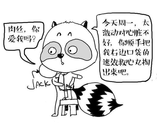 黑色星期一原版背后的故事,为什么说黑色星期一