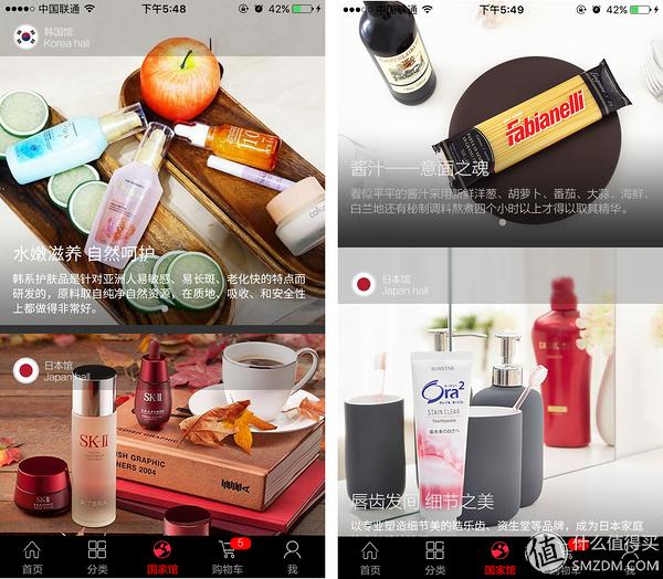 跨境电商海水泛红，特色突围需先做足根基——鑫世界购物商城购物体验报告